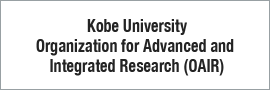 Kobe University Organization for Advanced and Integrated Research (OAIR)